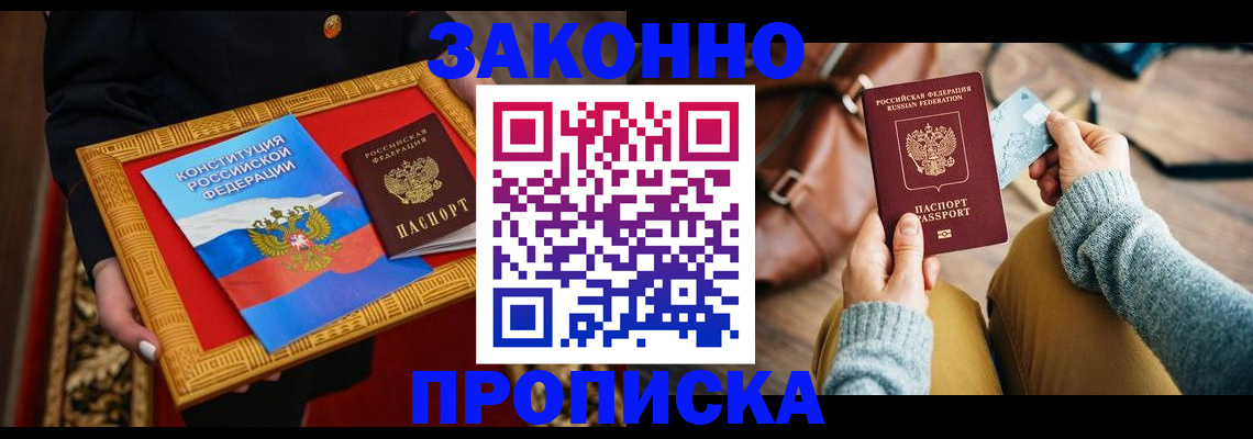 регистрация для школы в Вязьме