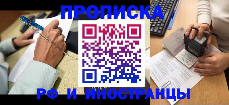 регистрация для школы в Вязьме
